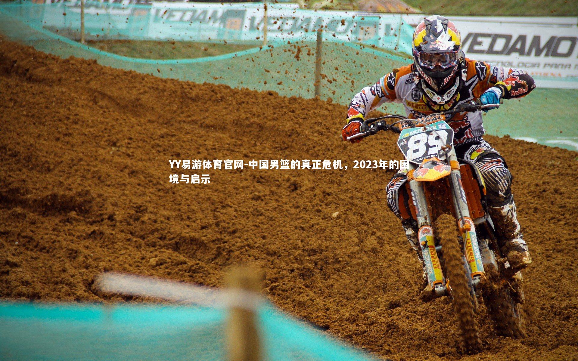 中国男篮的真正危机，2023年的困境与启示